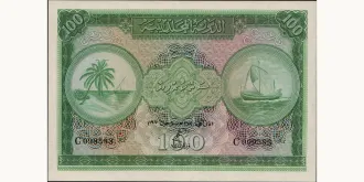 100 rupees 1960