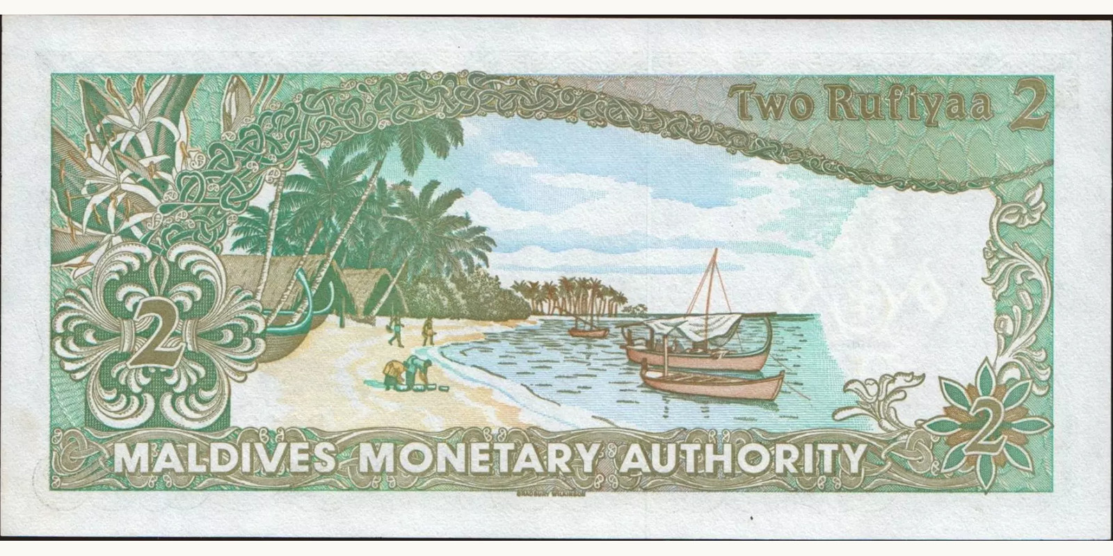 2 rufiyaa Мальдивы 1983 — Оборотная сторона