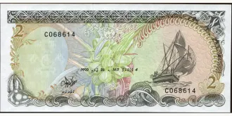 2 rufiyaa 1990