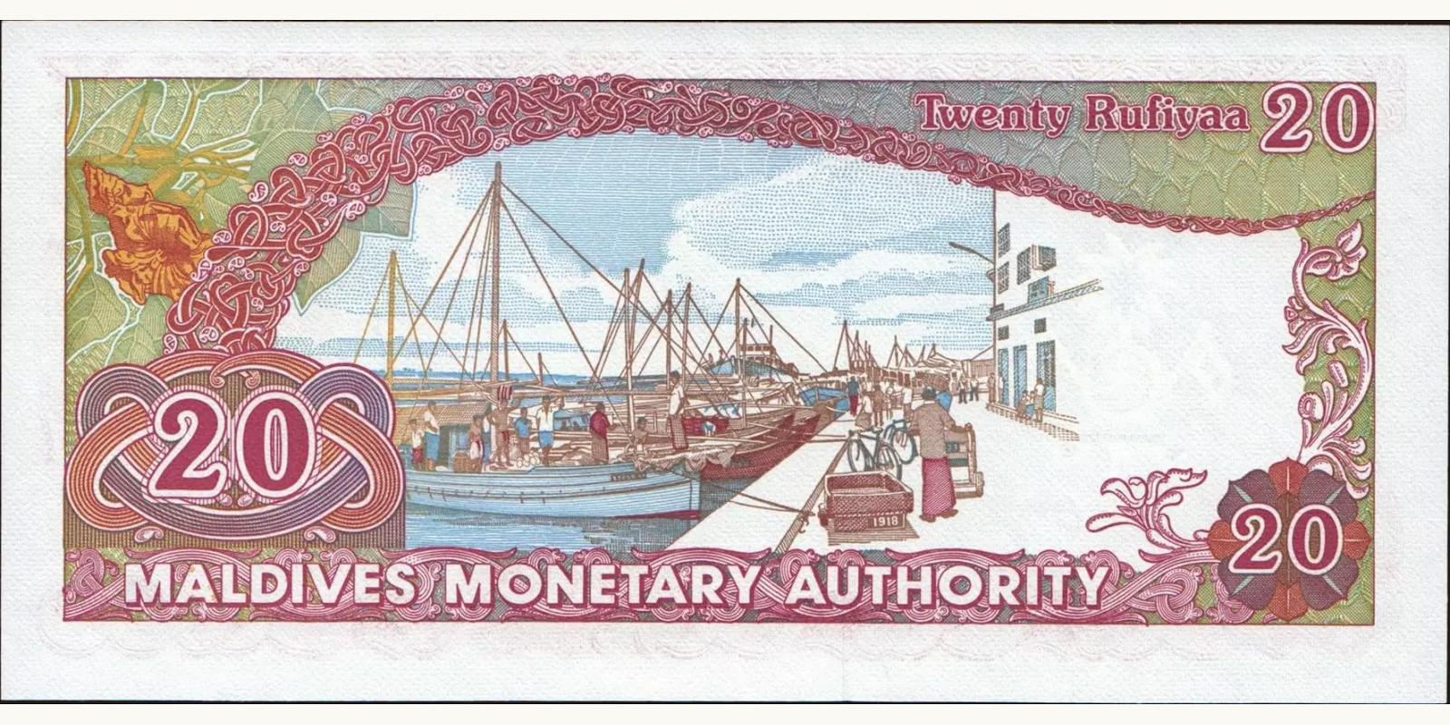 20 rufiyaa Maldives 1987 — Back side