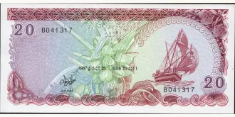 20 rufiyaa 1987