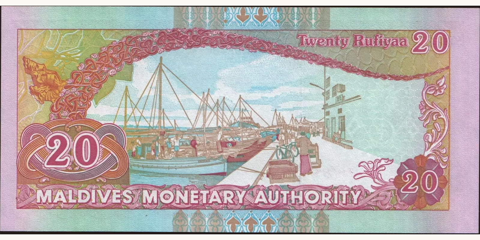 20 rufiyaa Maldives 2008 — Back side