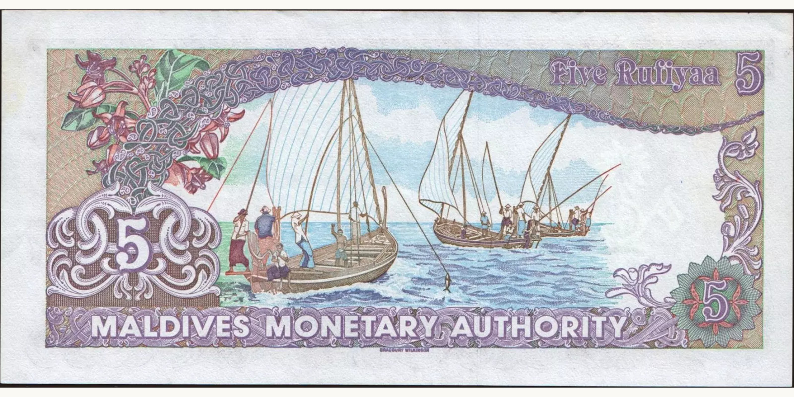 5 rufiyaa Мальдивы 1983 — Оборотная сторона