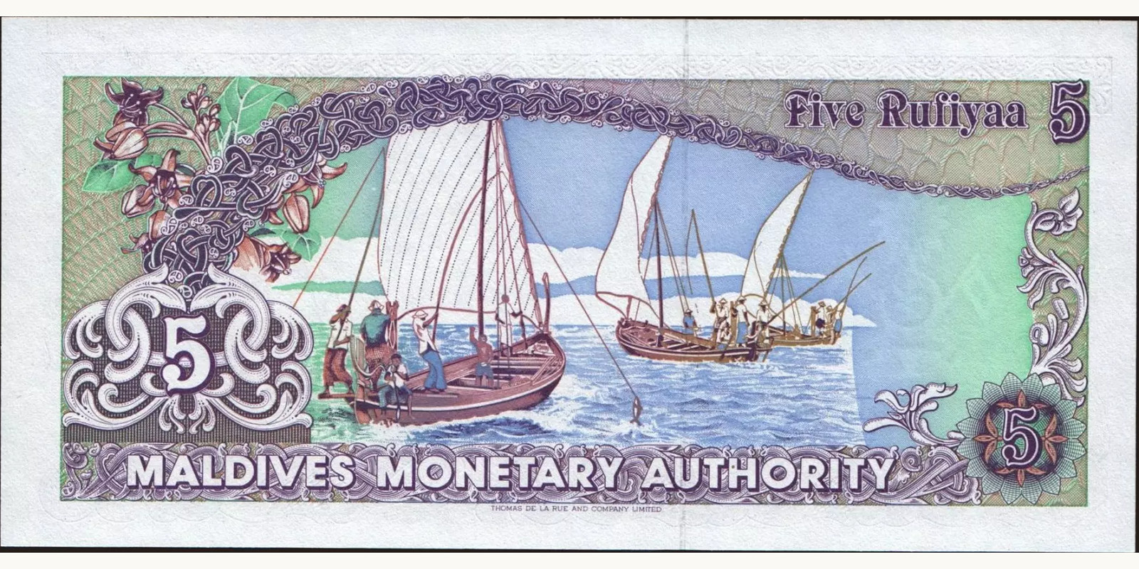 5 rufiyaa Maldives 1990 — Back side