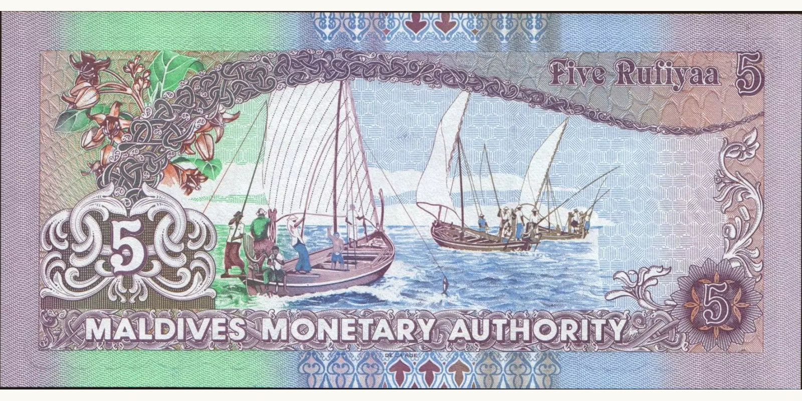 5 rufiyaa Maldives 1998 — Back side