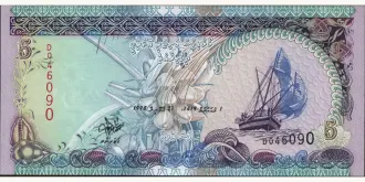 5 rufiyaa 1998