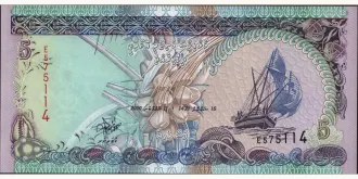 5 rufiyaa 2000