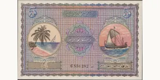 5 rupees 1960