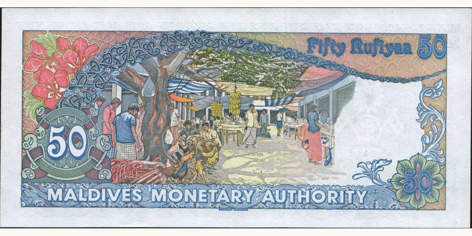 50 rufiyaa Мальдивы 1983 — Оборотная сторона