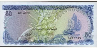 50 rufiyaa 1983