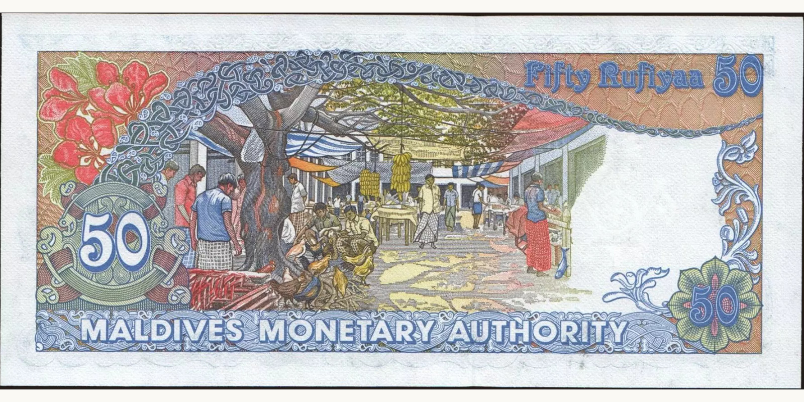 50 rufiyaa Maldives 1987 — Back side