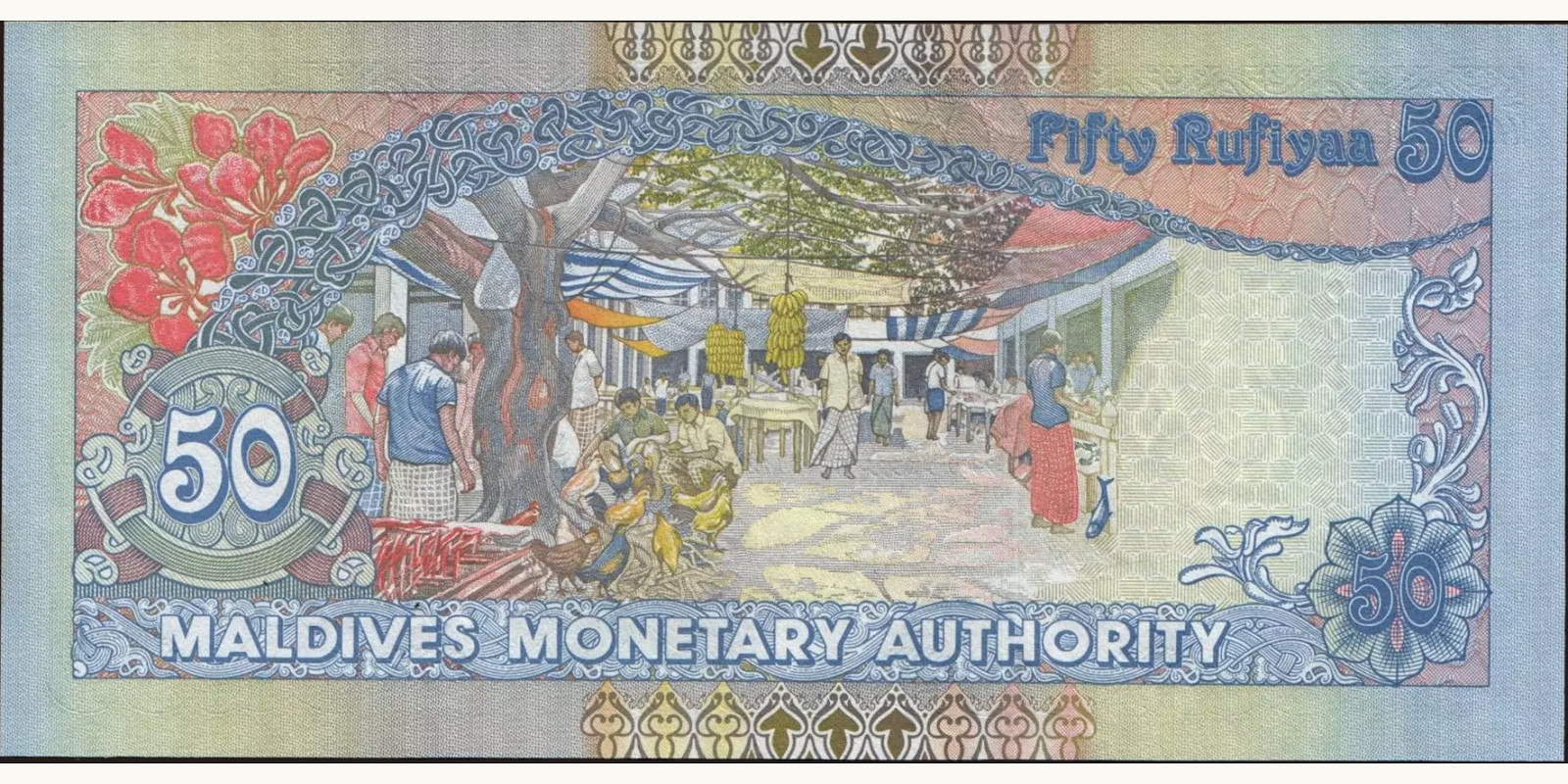50 rufiyaa Maldives 2000 — Back side