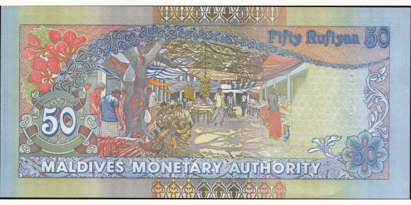 50 rufiyaa Мальдивы 2008 — Оборотная сторона
