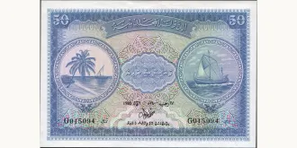 50 rupees 1980