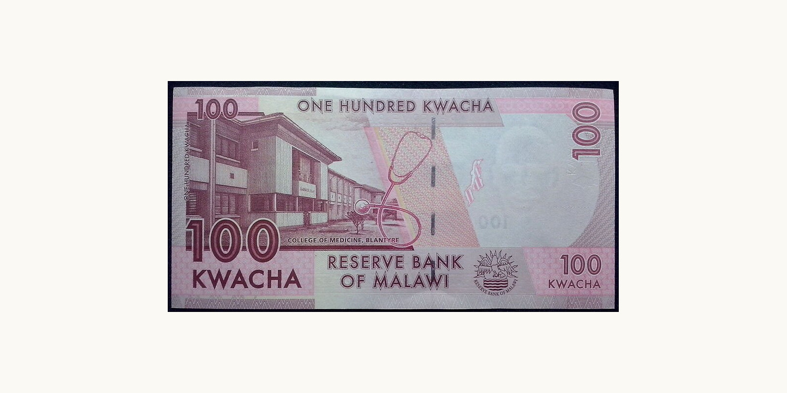 100 kwacha Malawi 2017 — Back side