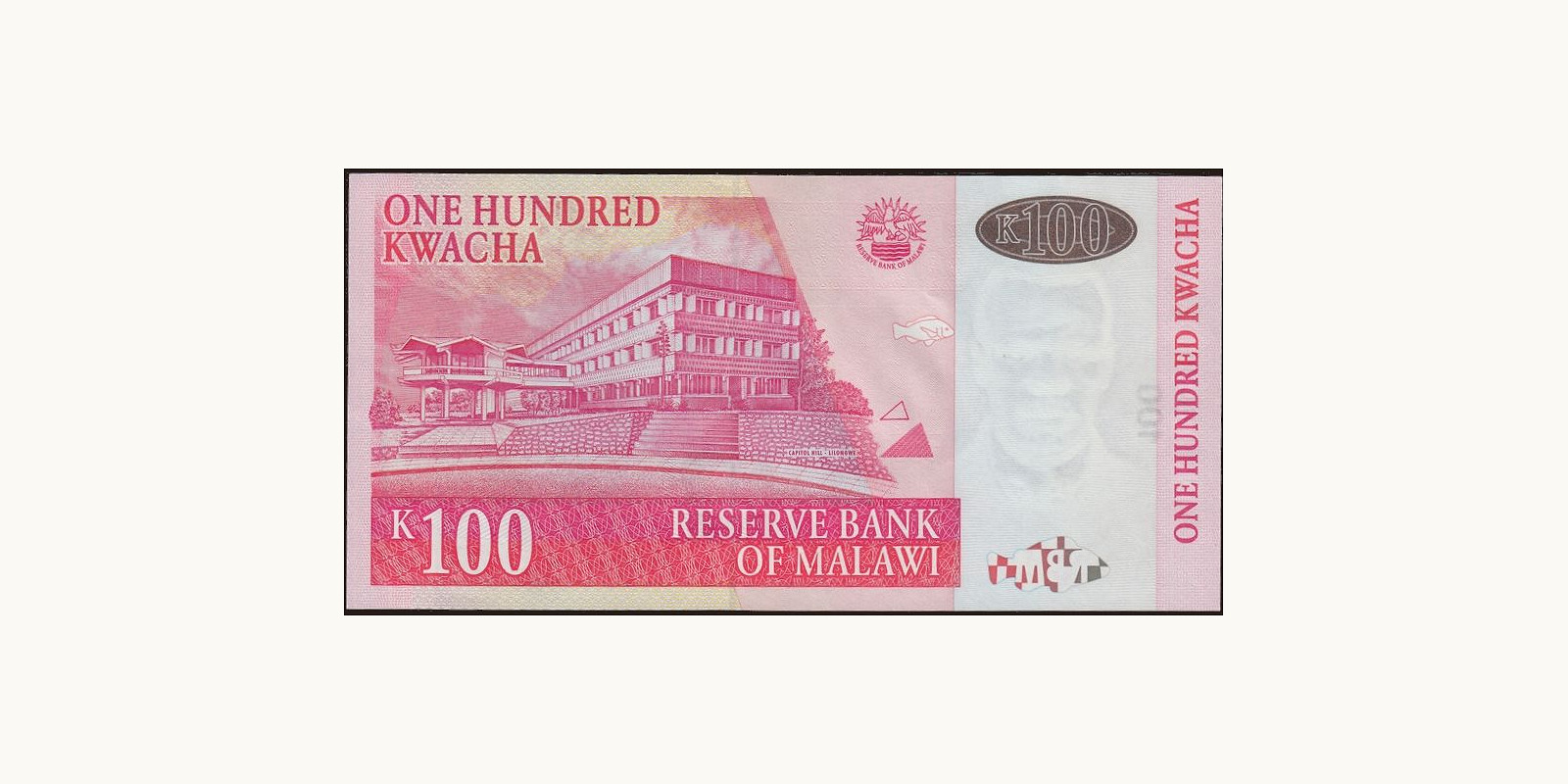 100 kwacha Малави 2009 — Оборотная сторона
