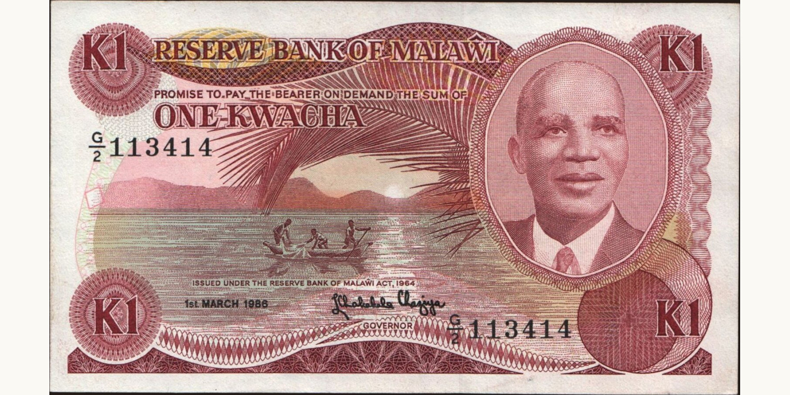 1 kwacha 1986