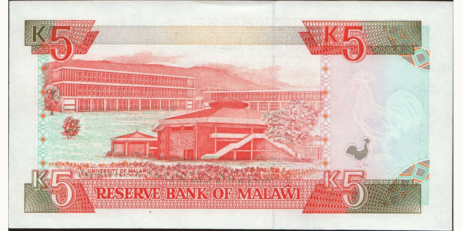 5 kwacha Малави 1994 — Оборотная сторона