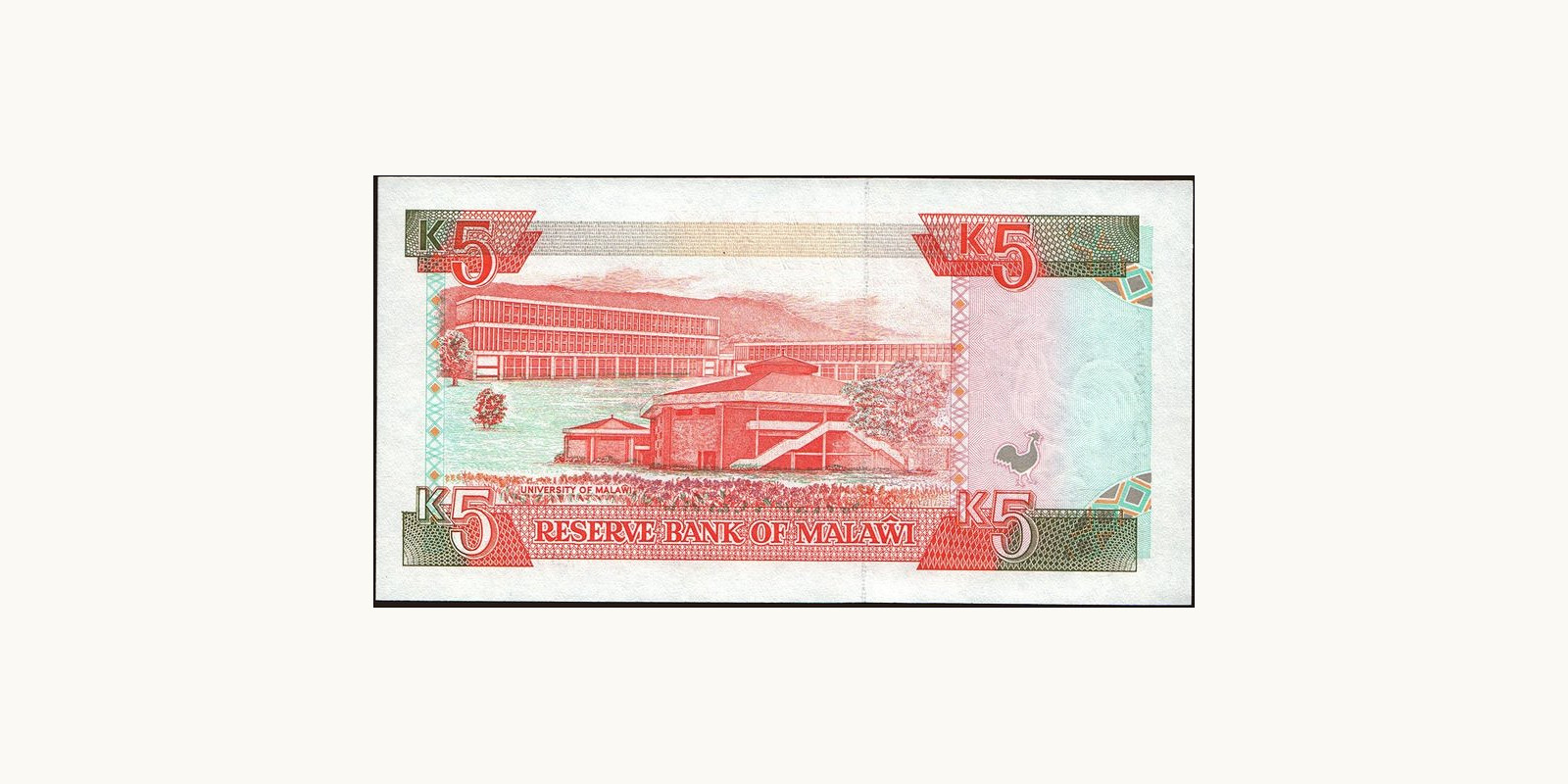 5 kwacha Малави 1990 — Оборотная сторона