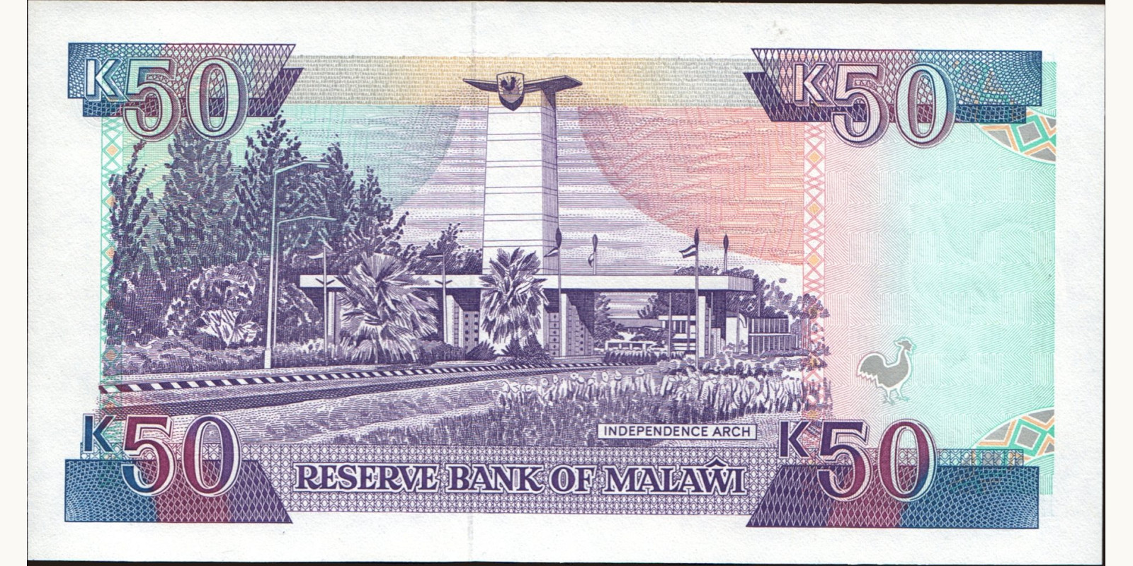 50 kwacha Малави 1990 — Оборотная сторона