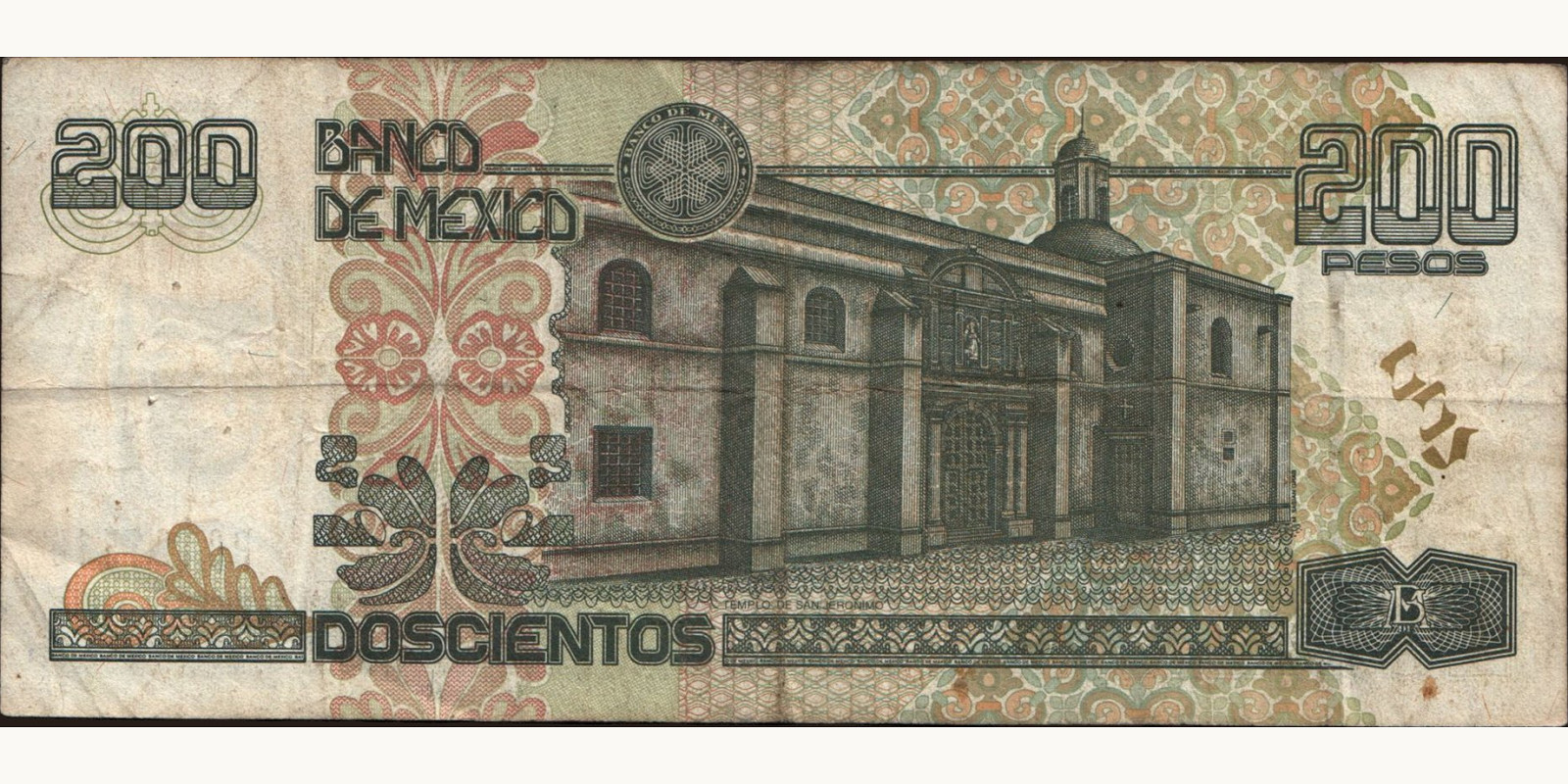 200 pesos Мексика 2000 — Оборотная сторона