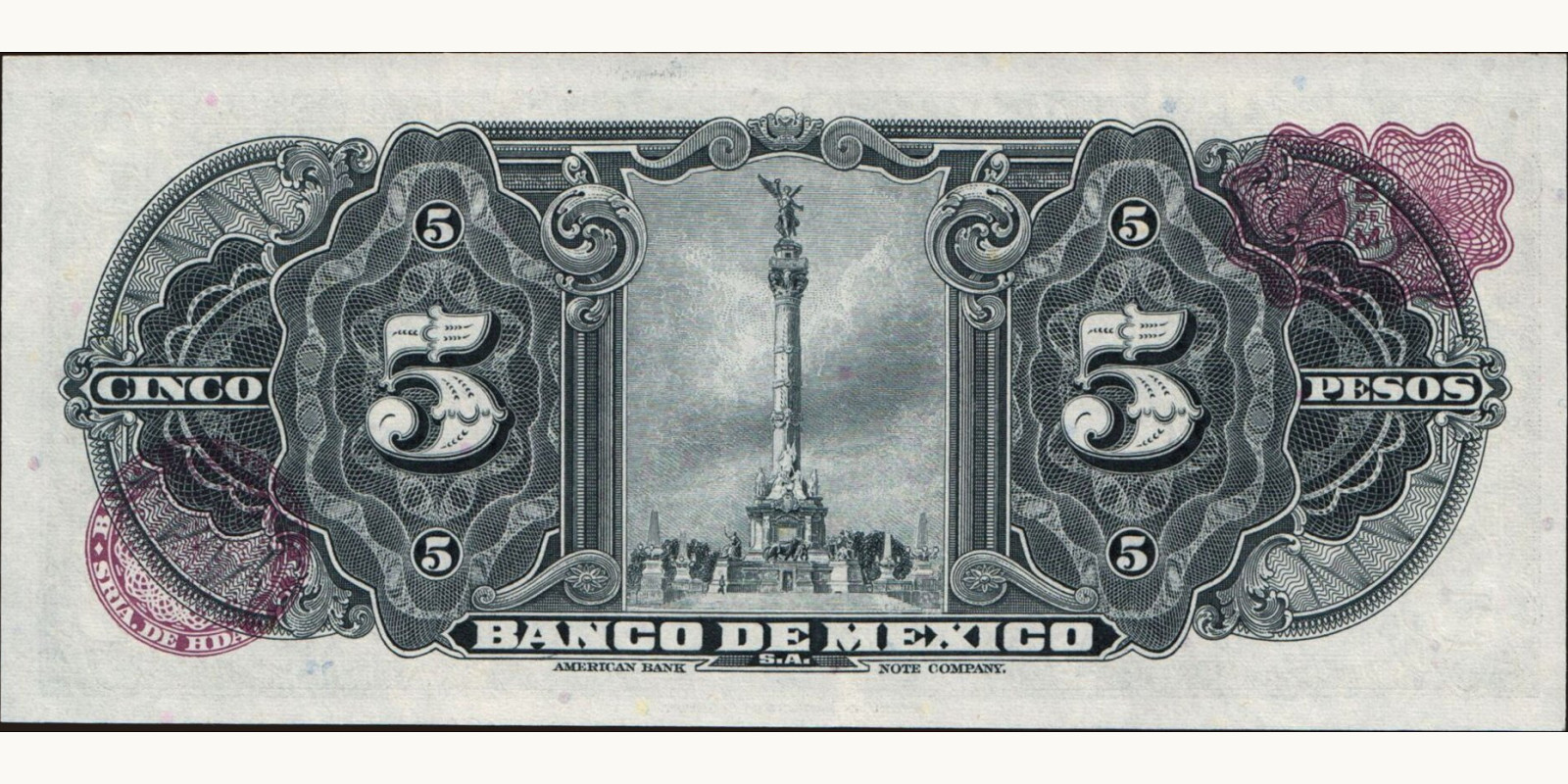 5 pesos Мексика 1970 — Оборотная сторона