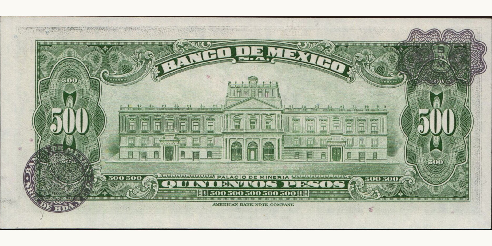 500 pesos Мексика 1978 — Оборотная сторона