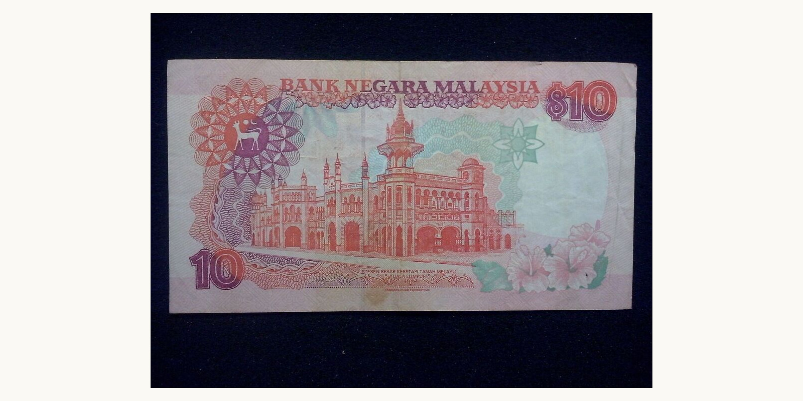 10 ringgit Malaysia 1989 — Back side