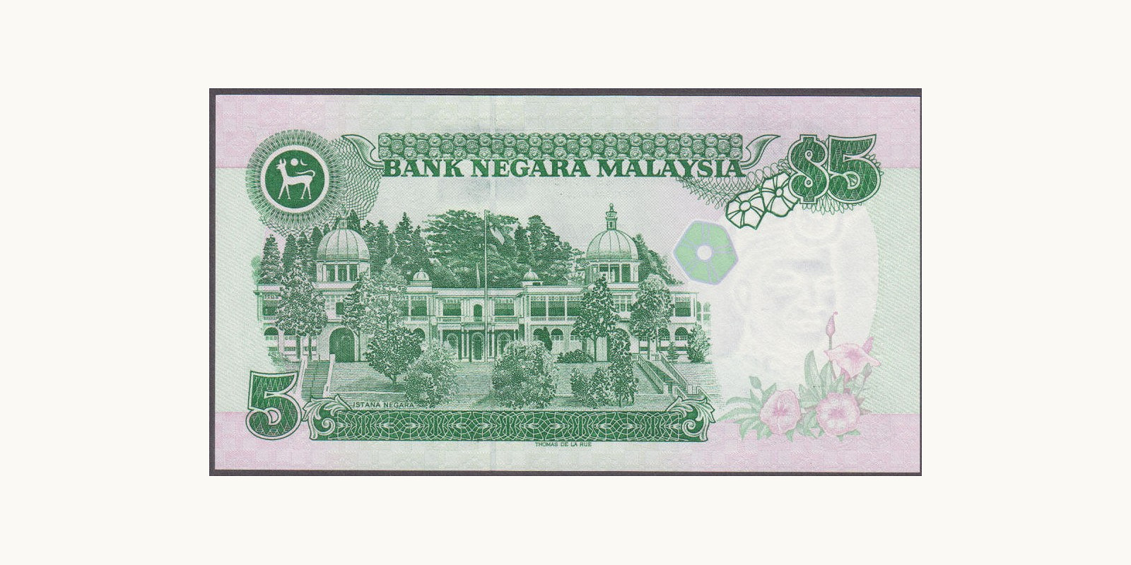 5 ringgit Malaysia 1995 — Back side