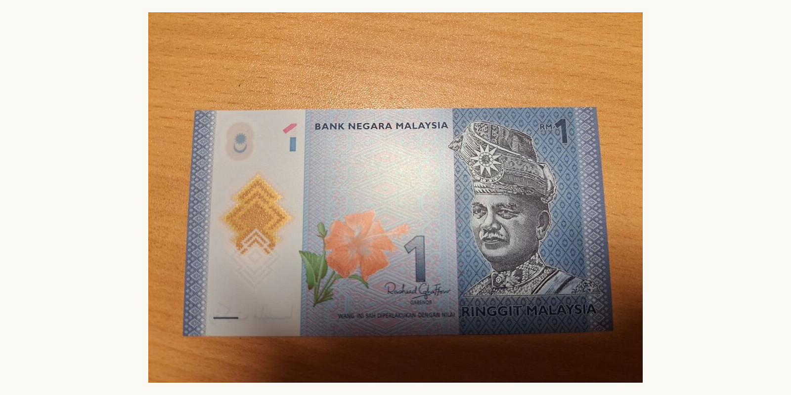 1 ringgit 2025