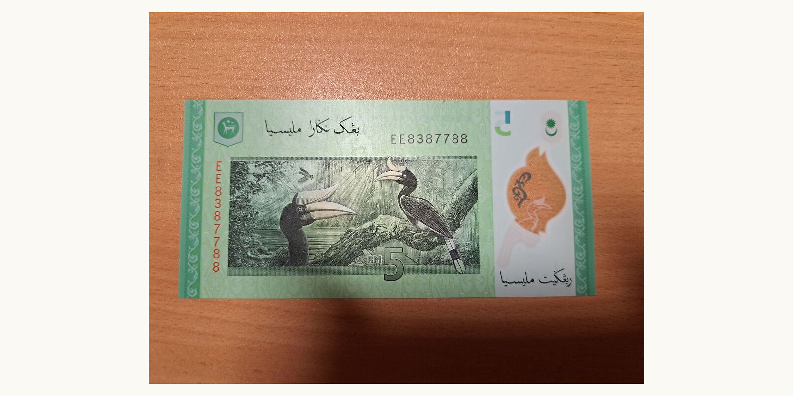 5 ringgit Malaysia 2025 — Back side