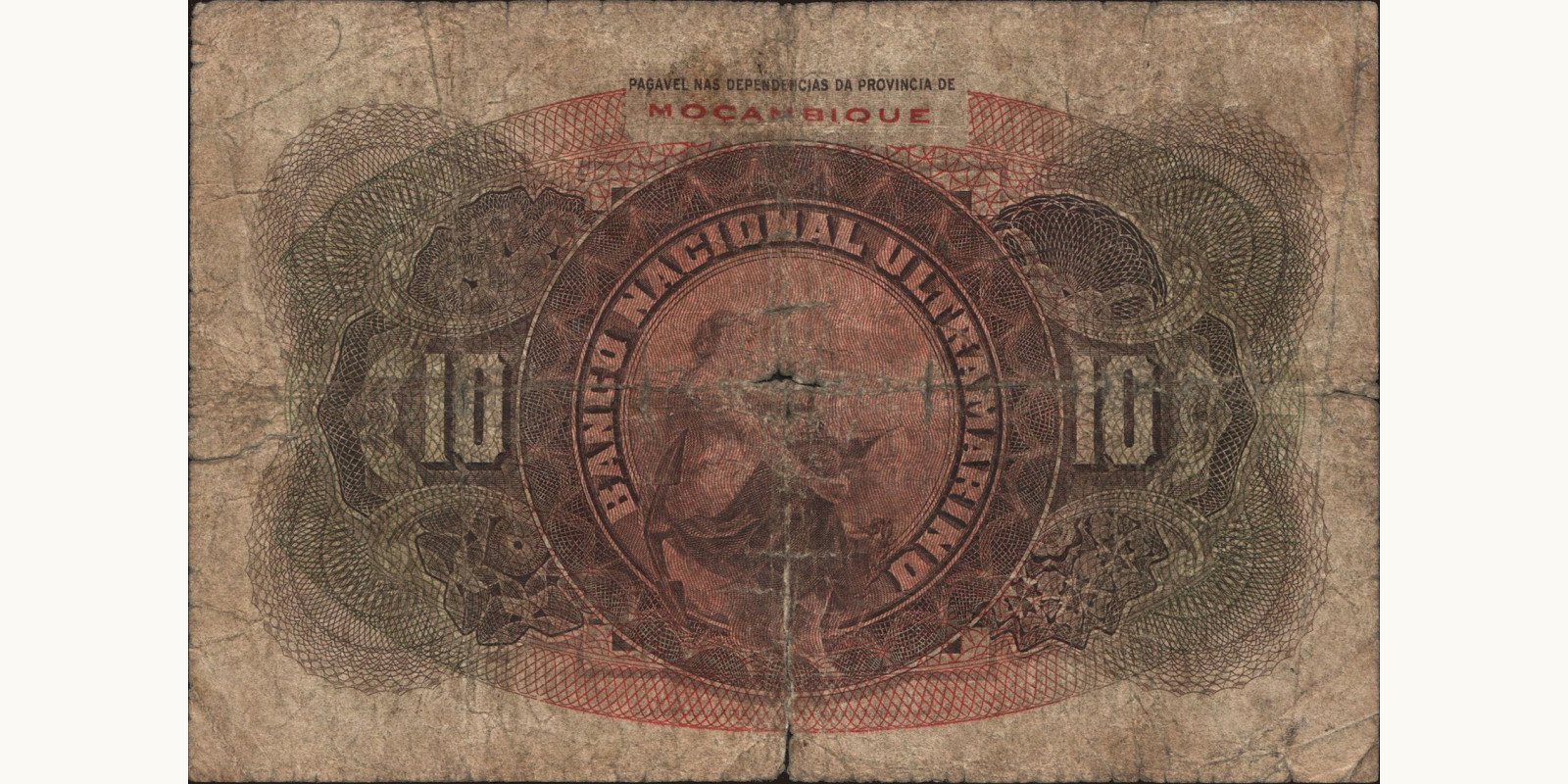 10 escudos Мозамбик 1921 — Оборотная сторона