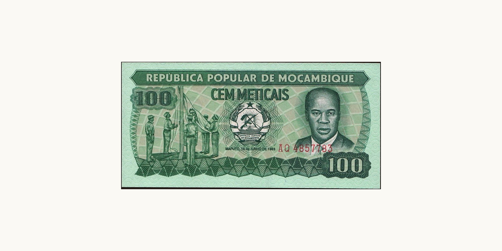 100 meticais Мозамбик 1986 — Лицевая сторона