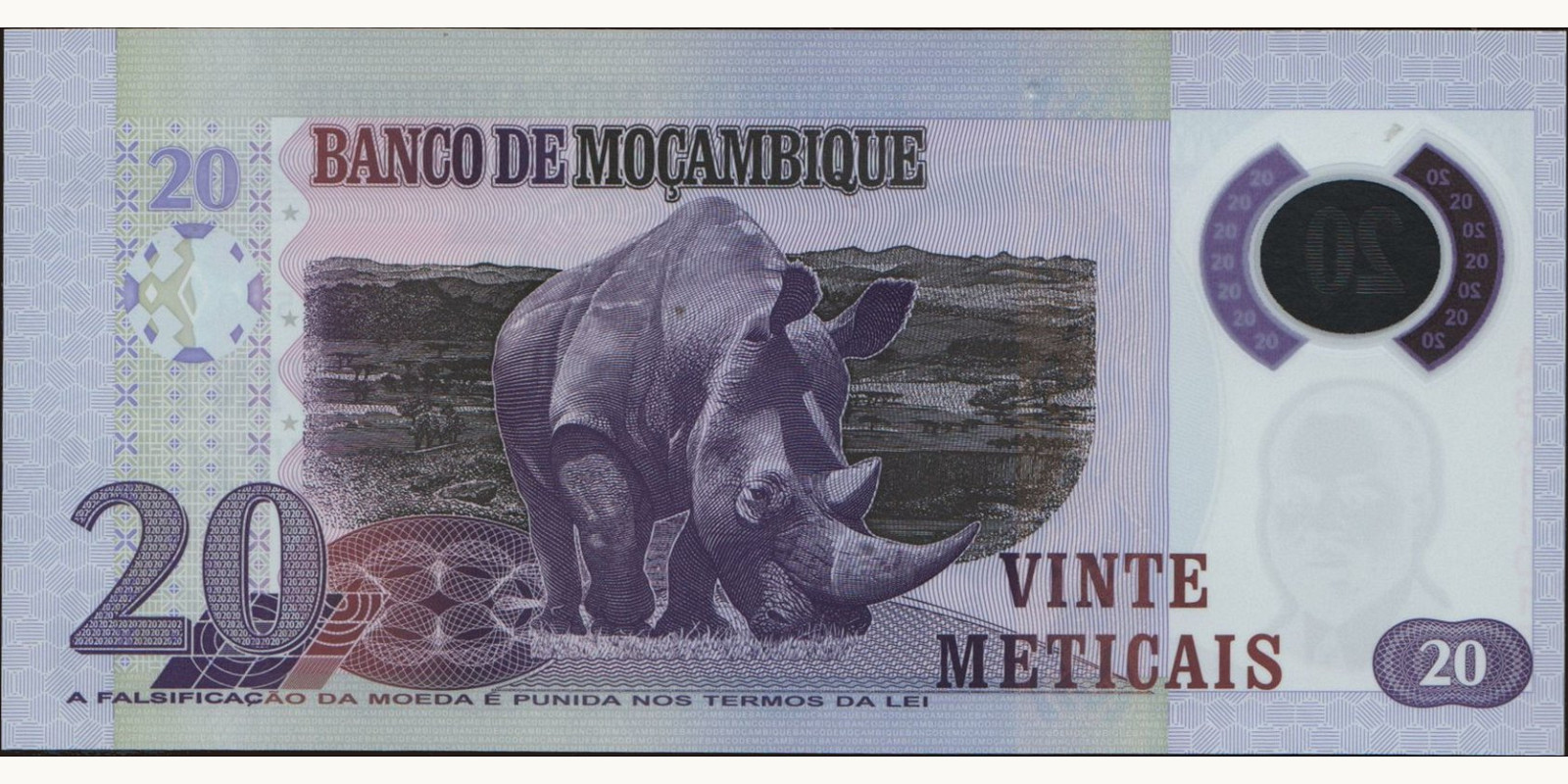 20 meticais Мозамбик 2017 — Оборотная сторона