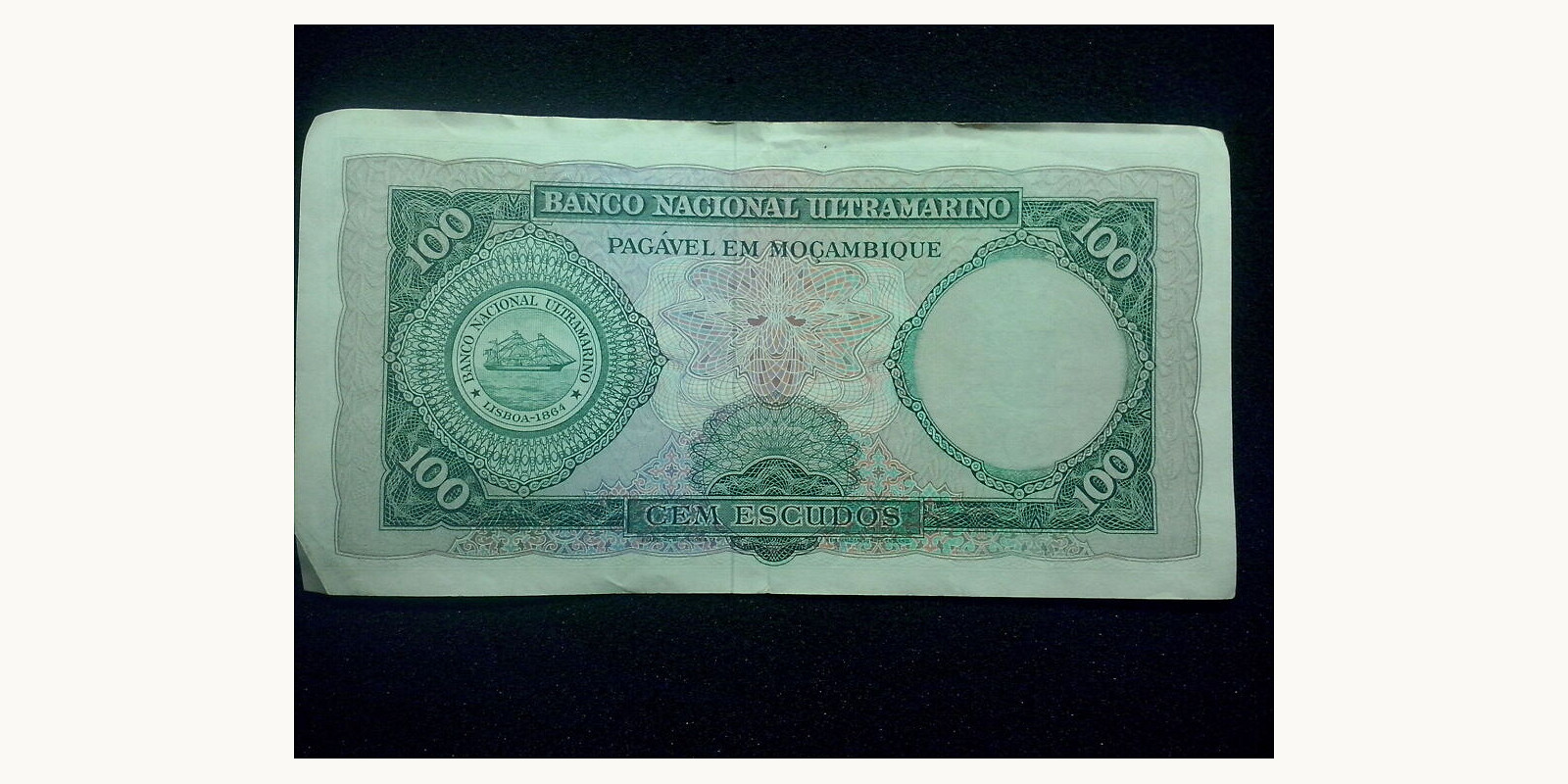 100 escudos Мозамбик 1976 — Оборотная сторона