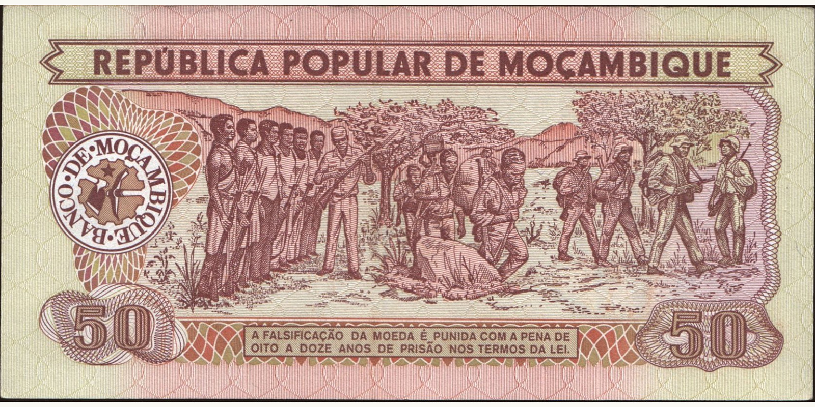 50 meticais Мозамбик 1983 — Оборотная сторона