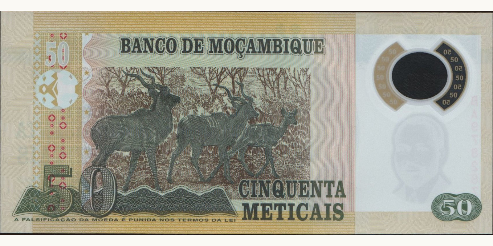 50 meticais Мозамбик 2017 — Оборотная сторона