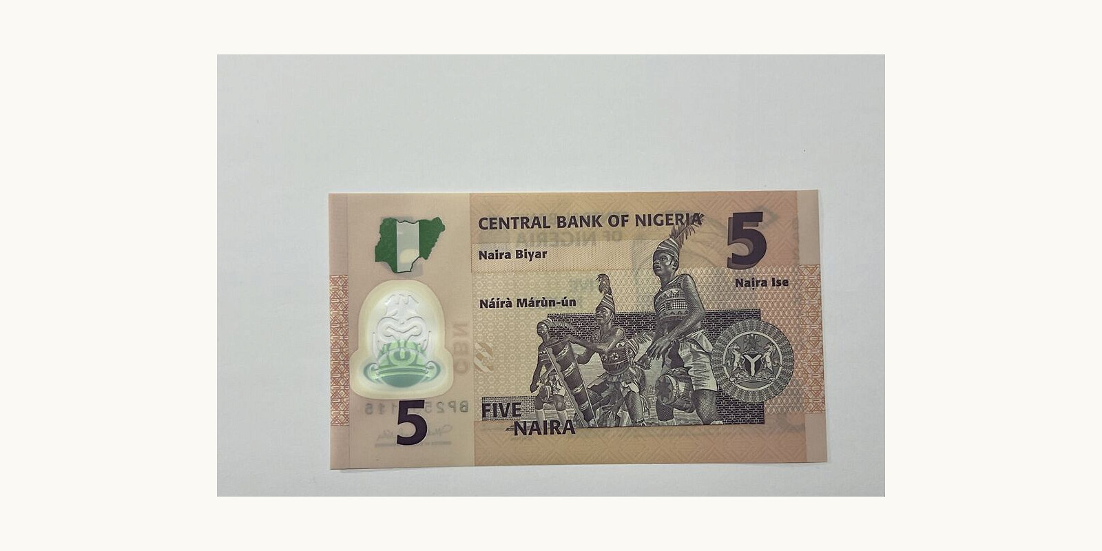 5 naira Нигер 2011 — Лицевая сторона