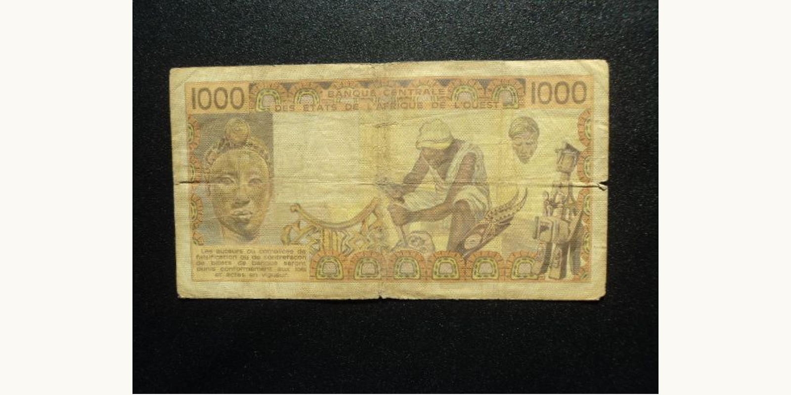 1000 francs Нигер 1981 — Оборотная сторона