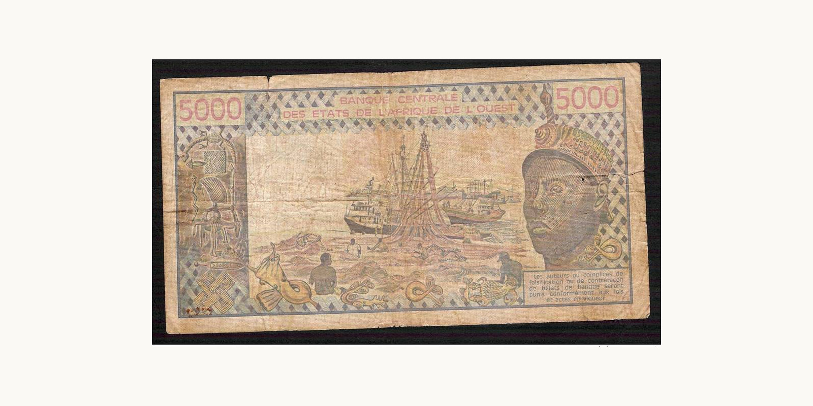 5000 francs Нигер 1987 — Оборотная сторона