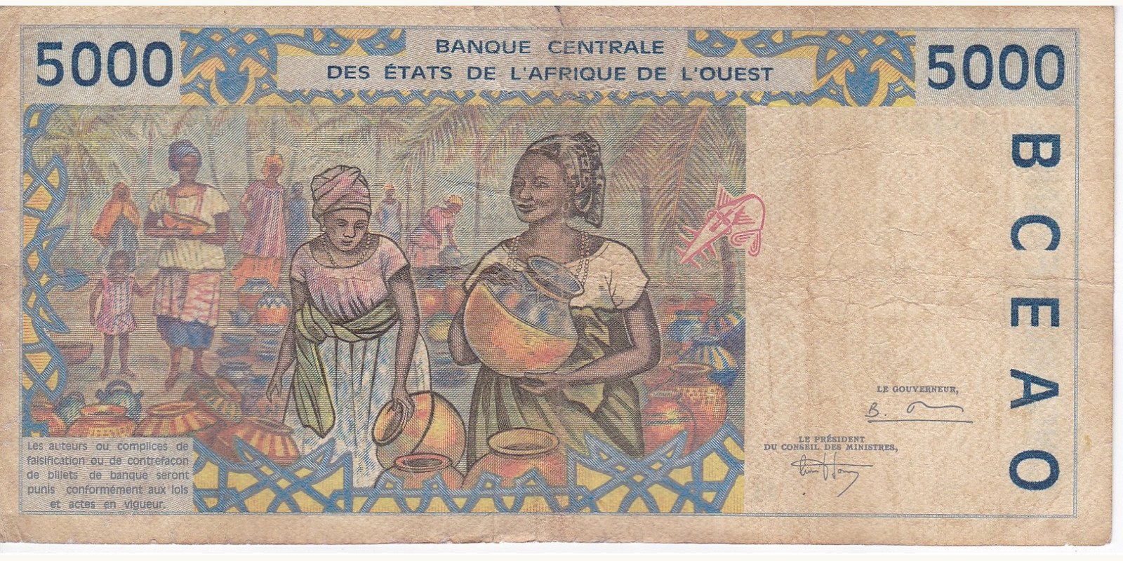 5000 francs Нигер 1995 — Оборотная сторона