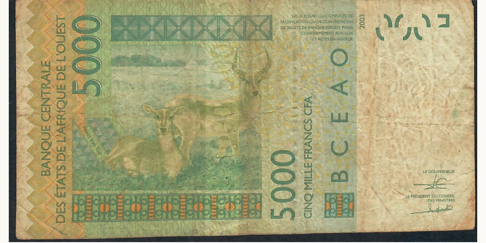 5000 francs Нигер 2017 — Оборотная сторона