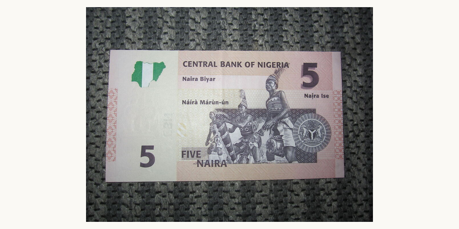 5 naira Nigeria 2007 — Back side