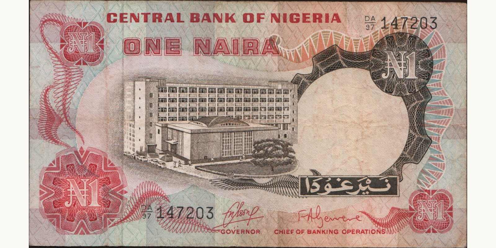 1 naira 1973