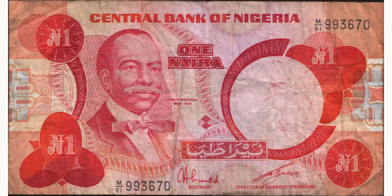 1 naira Нигерия 1979 — Лицевая сторона