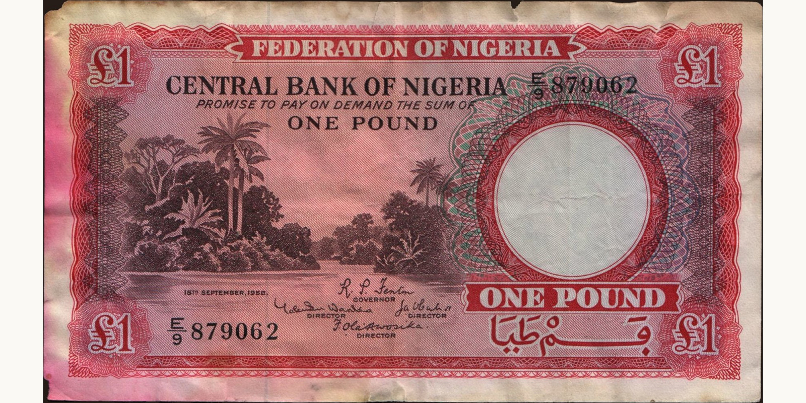 1 pounds Нигерия 1958 — Лицевая сторона