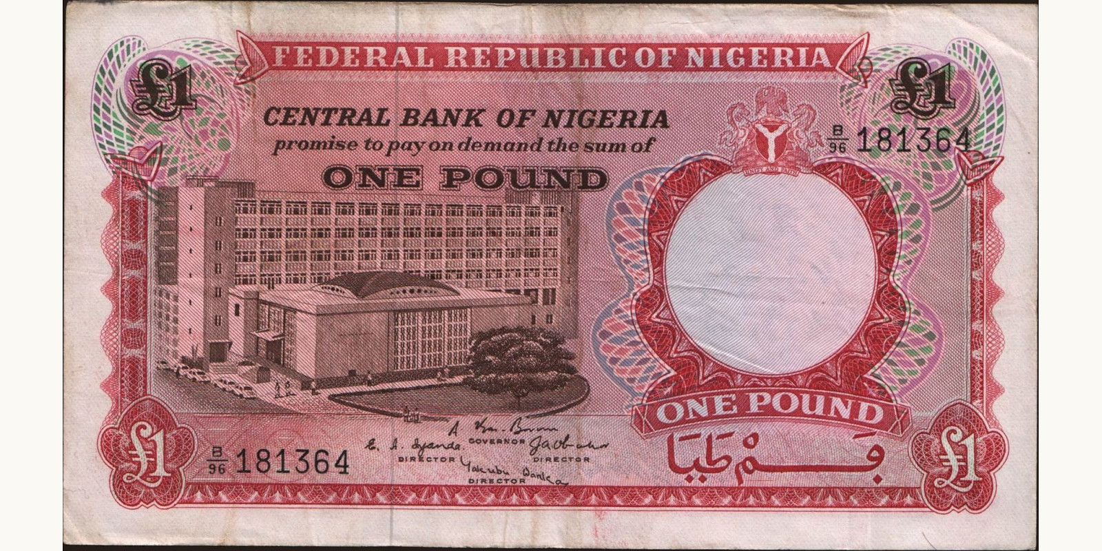1 pounds 1967