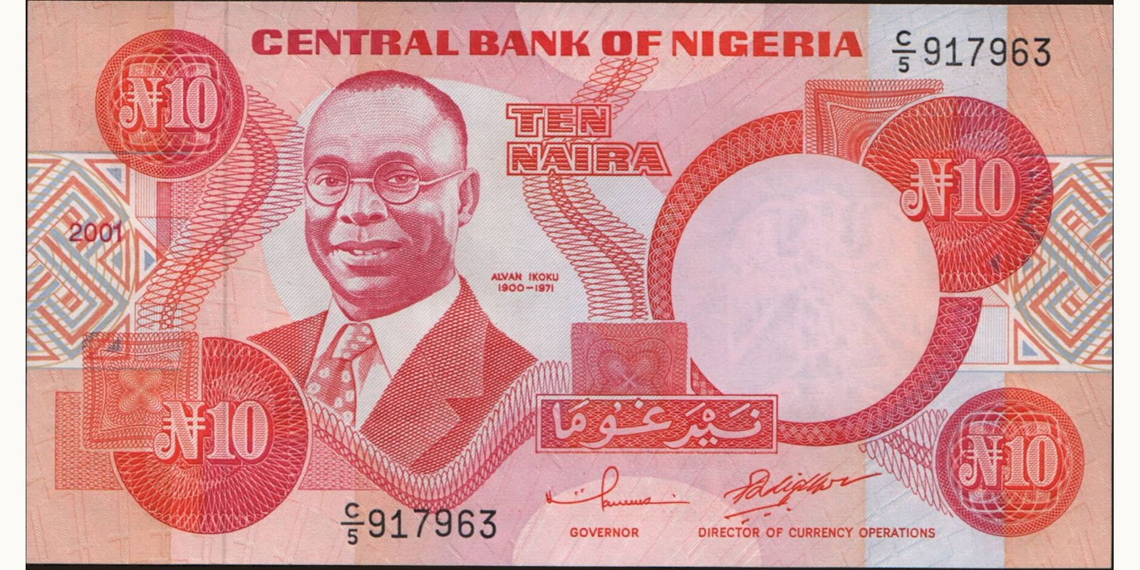 10 naira Нигерия 2001 — Лицевая сторона