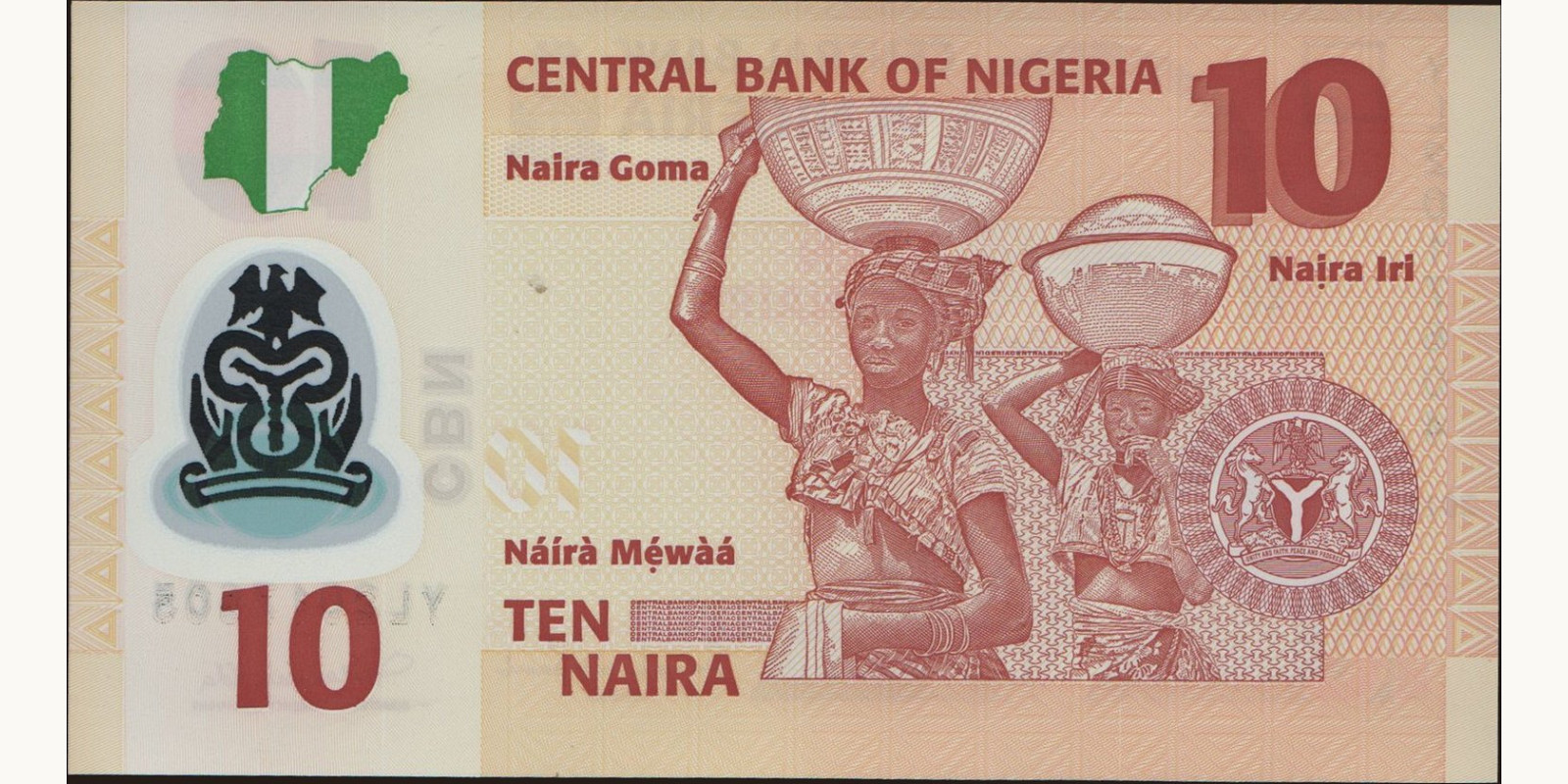 10 naira Nigeria 2011 — Back side
