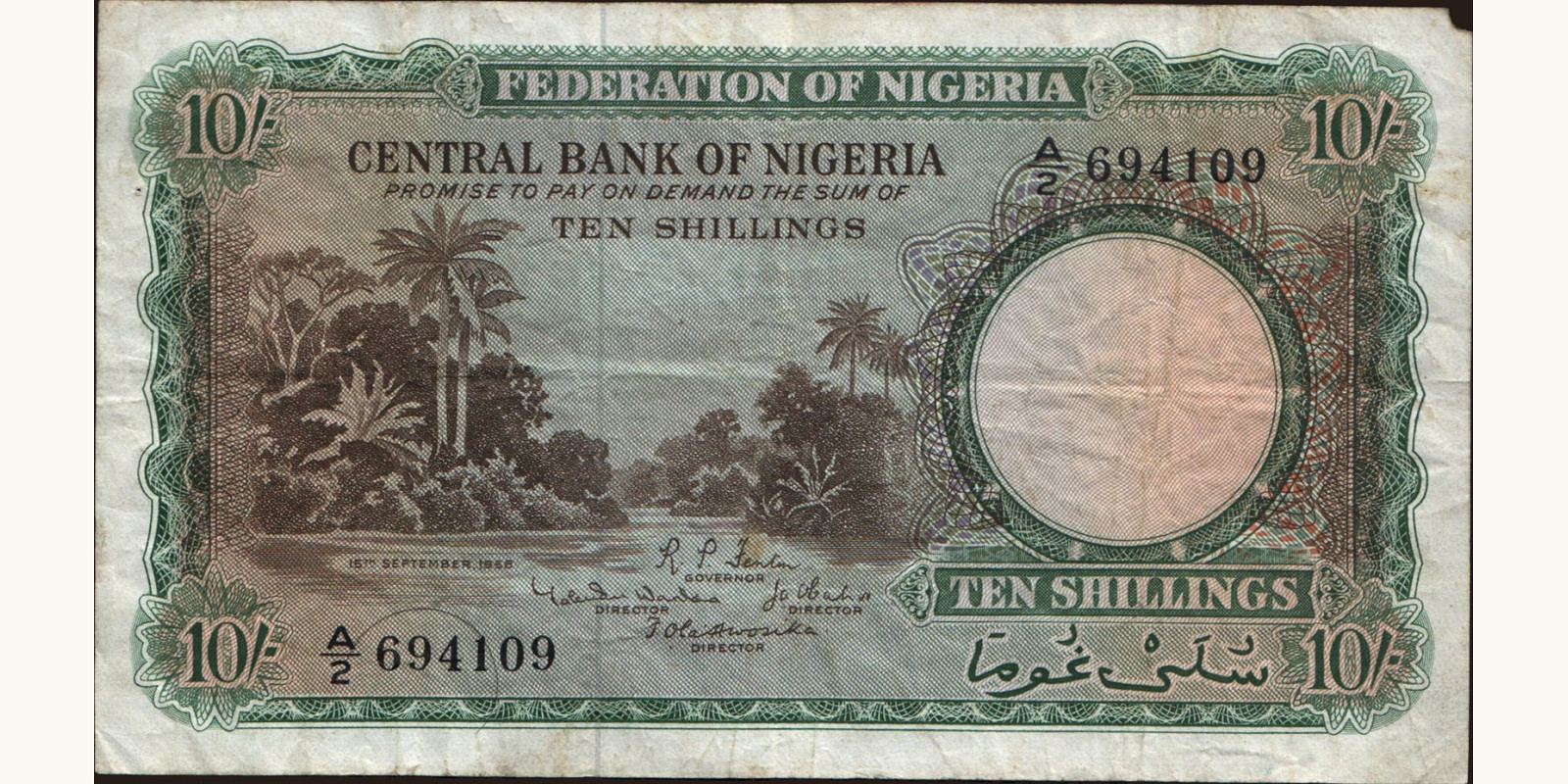 10 shilling 1958